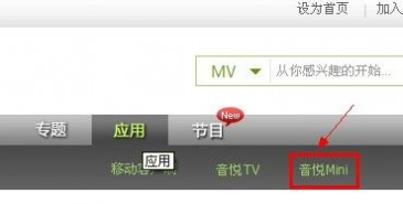 如何下载mtv 如何下载mv？ 精