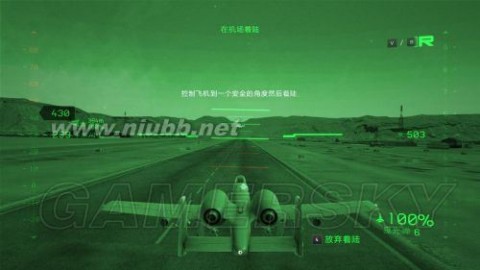 攻略组《鹰击长空2》流程图文攻略【全攻略】