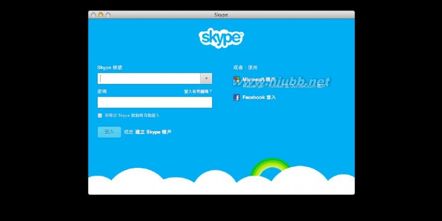 skype6.0 用Skype 整合Windows Live Messenger (MSN) 帐号及联络人