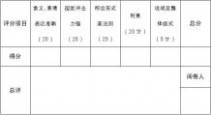 平面构成作业 平面构成大作业