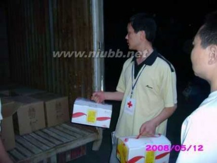 伊利地震 伊利集团向灾区捐款捐物1200万元