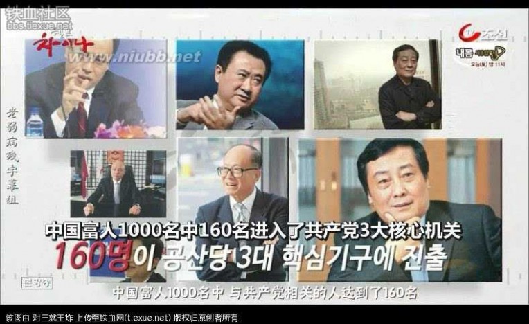 在中国的韩国人 进来看看 现在的韩国人对中国的真实看法