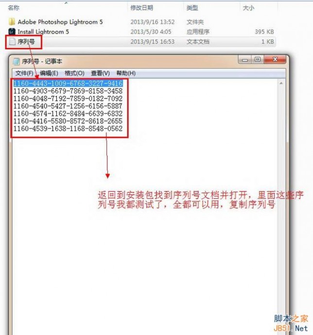 Lightroom5【Adobe Lightroom 5.0】简体中文破解版安装图文教程、破解注册方法图十一