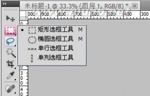 [转载]【时光宝石】模板制作图文教程~(方形、圆形、椭圆)