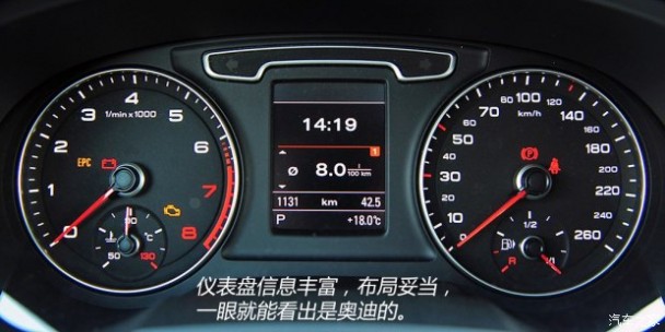 奥迪一汽-大众奥迪奥迪Q32013款 35 TFSI quattro 技术型