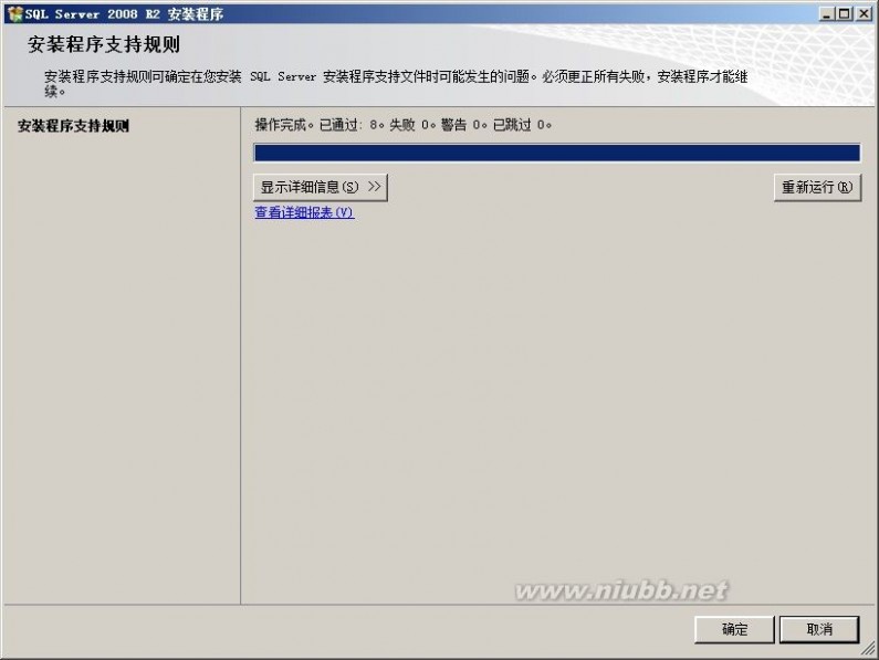 BrowserDataServices 您还在用下一步下一步的方式安装SQLSERVER和SQLSERVER补丁吗？