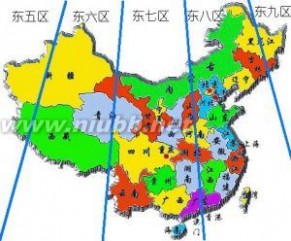 中国时区：中国时区-历史，中国时区-1949年前的时区_中国时区