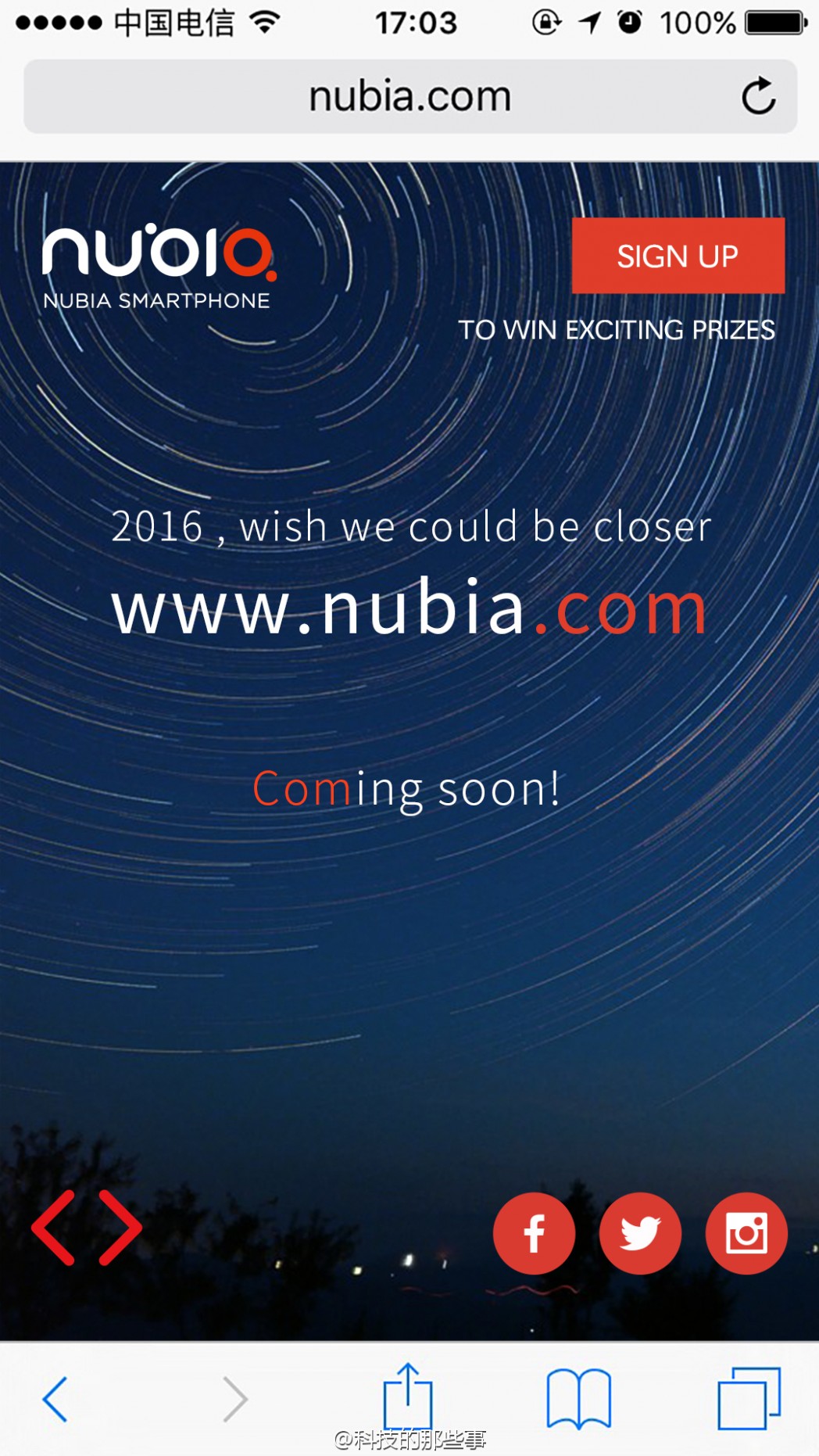 努比亚 nubia.com域名