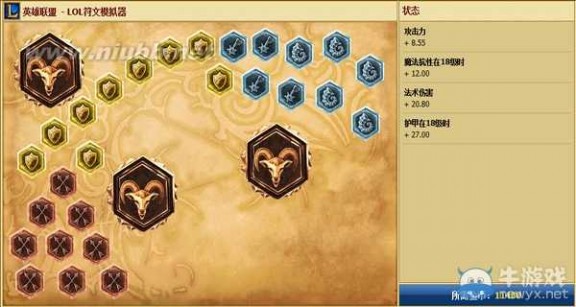 不祥之刃符文 《LOL》S6不祥之刃符文天赋加点攻略