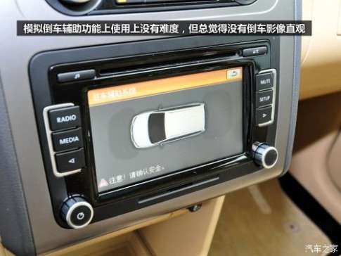 大众 上海大众 途安 2011款 1.4T 智雅版自动5座