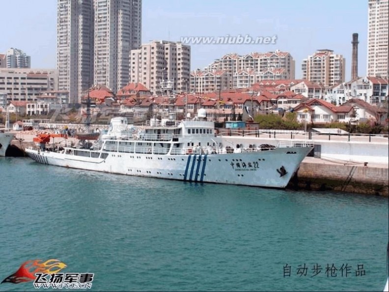 中国海监船 中国海监船全系列图谱