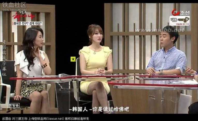 在中国的韩国人 进来看看 现在的韩国人对中国的真实看法