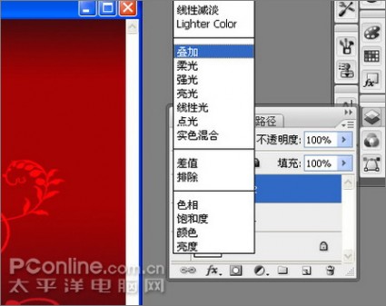 Photoshop绘制喜庆的十一国庆主题海报