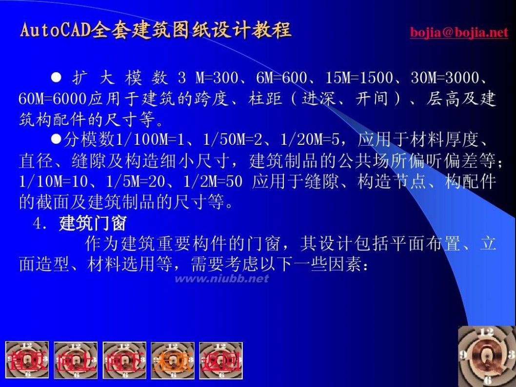 展示设计cad平面图 cad绘制建筑平面图