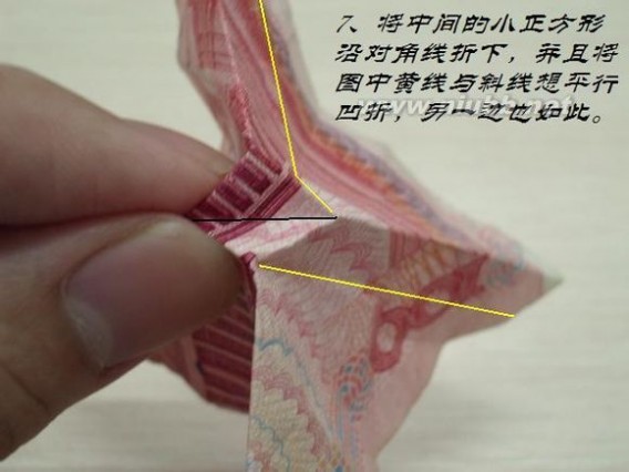 用100元折玫玫瑰花图解教程_人民币玫瑰花的折法