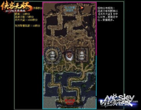 28日新版本开启 《侠客无双》跨服战抢先看