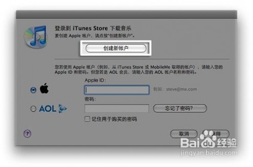 iphone4s游戏 [数码]iphone4s怎么下载游戏？ 精