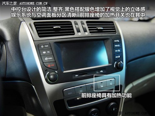 帝豪 吉利汽车 帝豪EX8 2009款 基本型