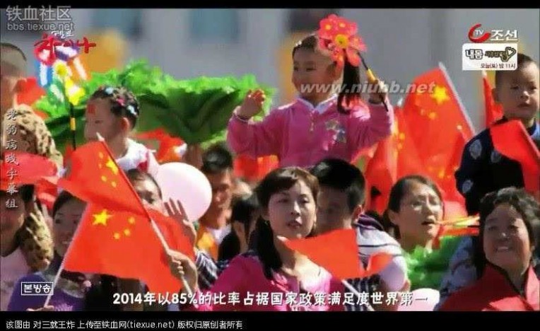 在中国的韩国人 进来看看 现在的韩国人对中国的真实看法