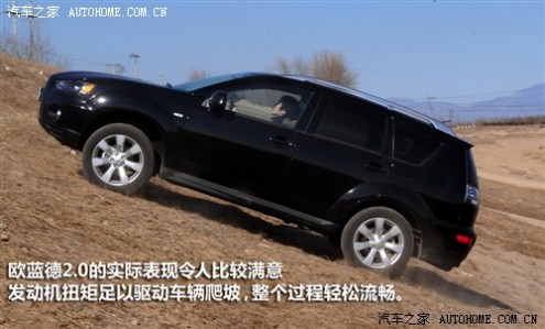 61阅读 进口三菱 OUTLANDER EX 2010款 劲界 2.0 运动版