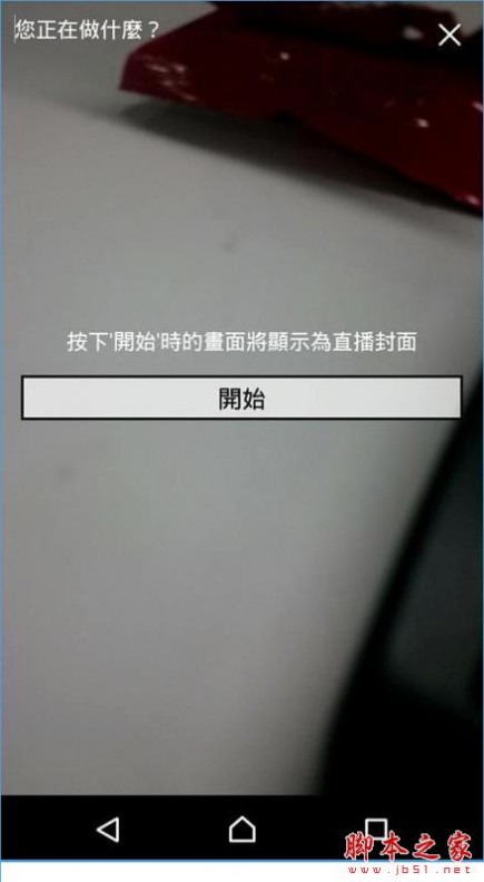 17你的生活点滴 17app怎么赚钱？17你的生活点滴app赚钱的方法