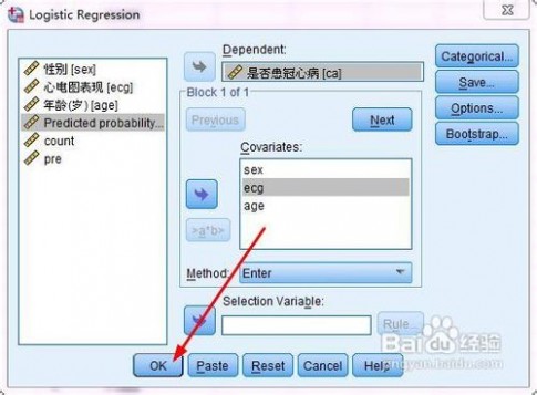 logistic spss二分类的logistic回归的操作和分析方法