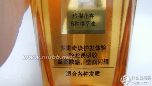 欧莱雅润发精油 L'OREAL PARIS 欧莱雅 奇幻润发 精油，附常护发经验