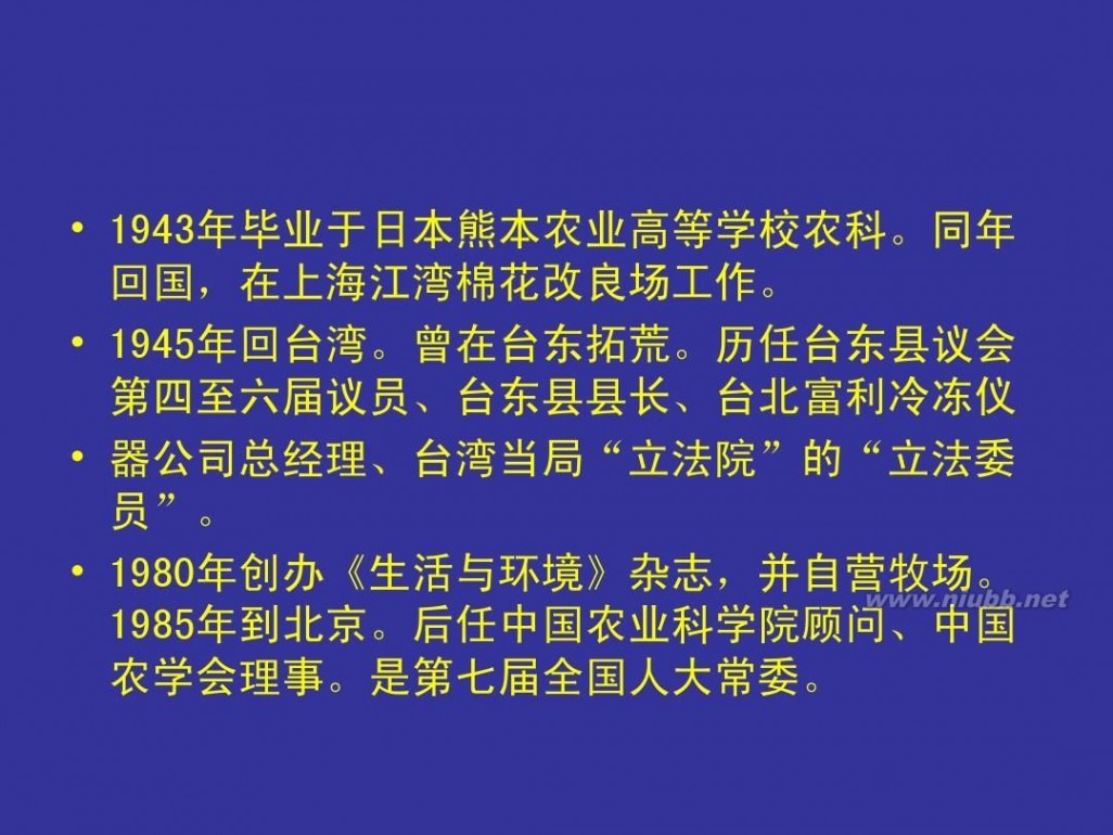 反对票 从反对票看中国党内民主的发展