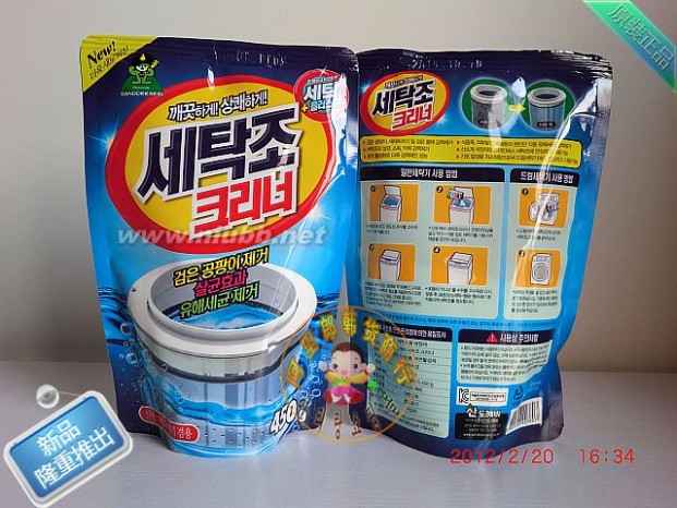 洗衣机清洗粉专用洗衣机槽清洁剂洗衣机清洁450G韩国进口正品现货批发