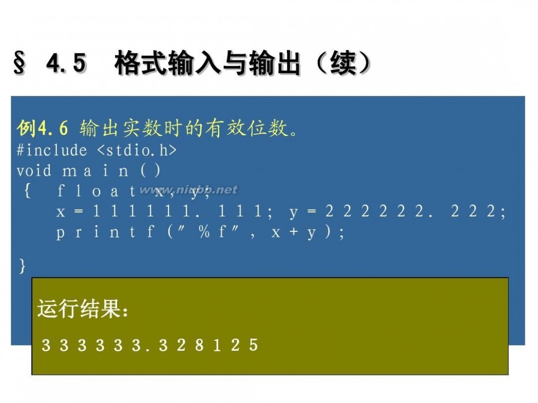 c语言程序设计软件 C语言程序设计(第三版)-谭浩强[开始免费了]