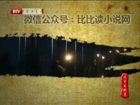 这里是北京全集 旅游视频 这里是北京2012年全集