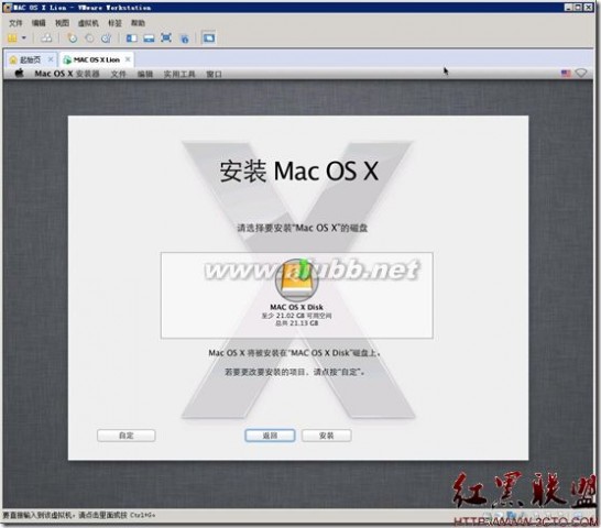 vmware workstation 8 在VMware Workstation 8.0.1中安装苹果MAC OS X Lion（狮子）系统