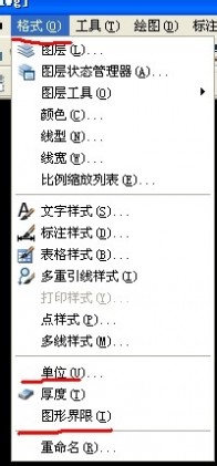 图形界限 CAD教程之菜单栏：[9]单位和图形界限