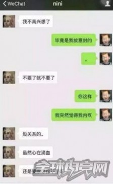 200皮肤lol账号被封 男友原凉“绝情”女友
