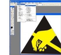 logo图片 PCB中加入LOGO图片