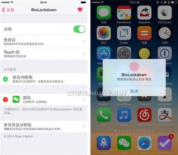 ios8越狱插件 让iPhone6更有逼格：iOS8完美越狱插件推荐