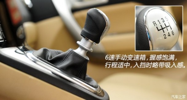 长城汽车 哈弗H6 2012款 1.5T 手动两驱尊贵型