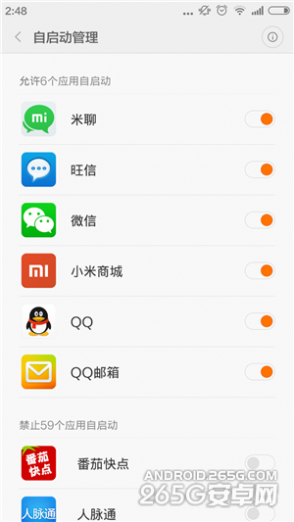 小米root权限获取 小米4怎么root权限获取?miui6获取root权限方法