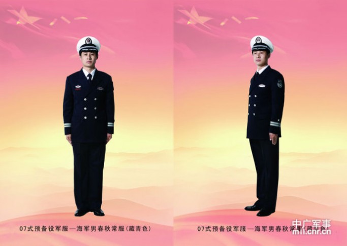 07式预备役新军服、军衔、徽章——官方彩照版