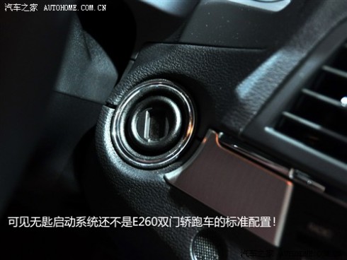 61阅读 进口奔驰 进口奔驰E级 2010款 E 260 Coupe