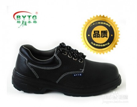 防静电安全鞋 防静电安全鞋与电绝缘安全鞋的区别