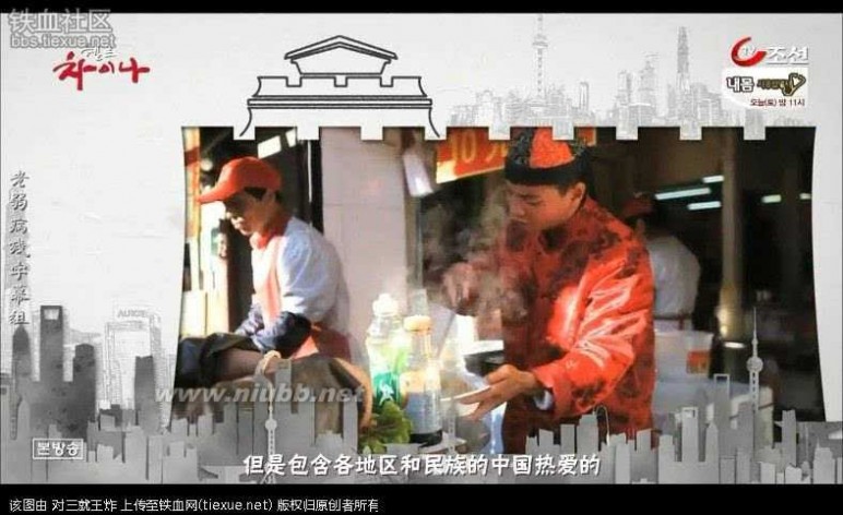 在中国的韩国人 进来看看 现在的韩国人对中国的真实看法