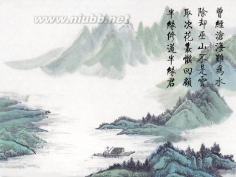 中国最美古诗词10首