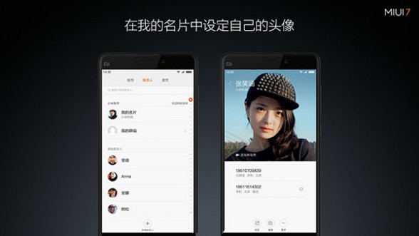 小米MIUI7发布会 红米Note2发布会图文直播