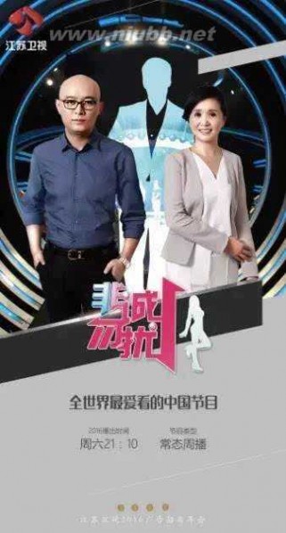 江苏卫视广告节目表 江苏卫视广告招标“实荔”何在？