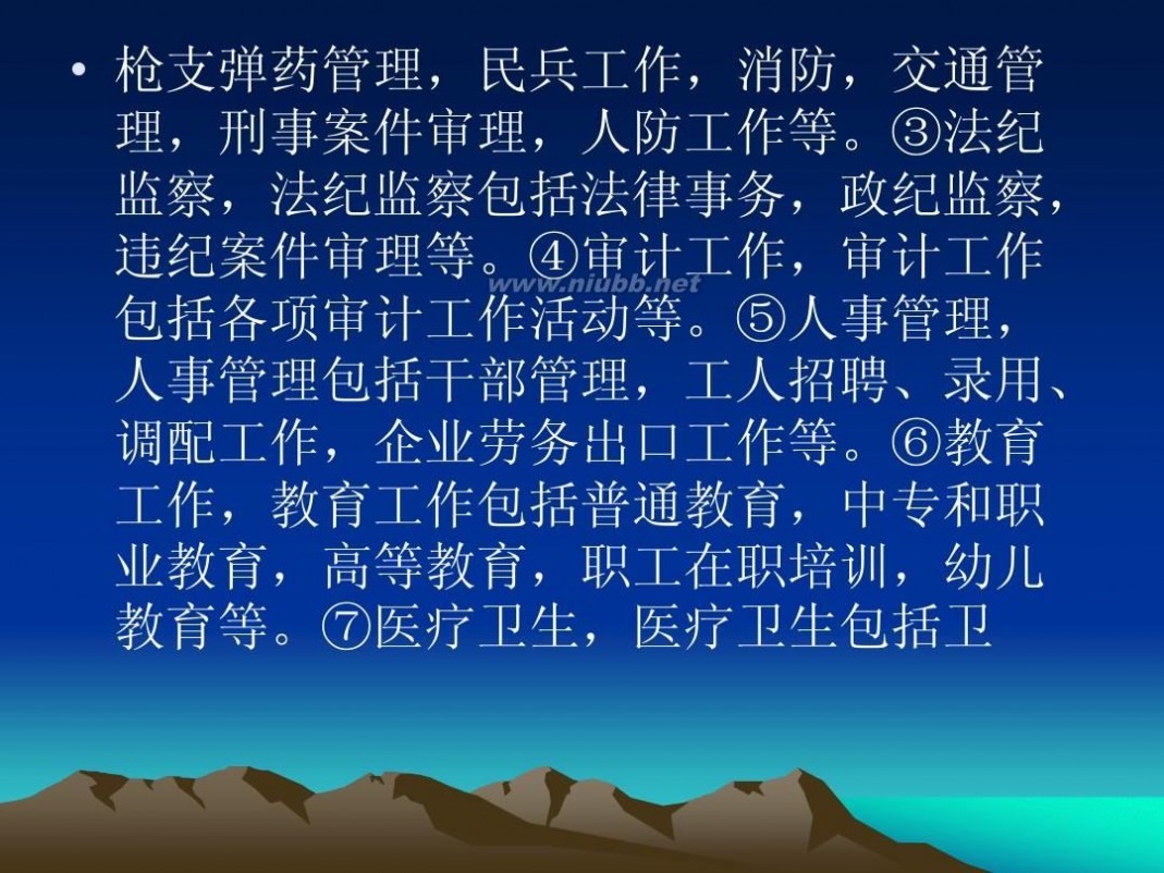 归档文件整理规则 归档文件整理规则