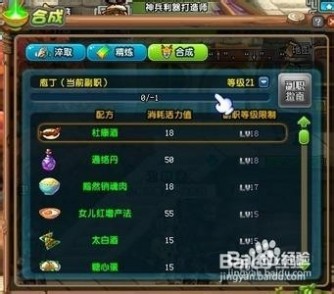 qq三国工匠 QQ三国工匠赚钱攻略（精华版）