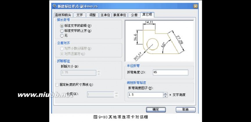 cad学习教程 CAD学习教程