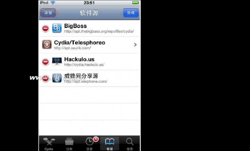 ios5.11 iOS5.11完美.教程docx