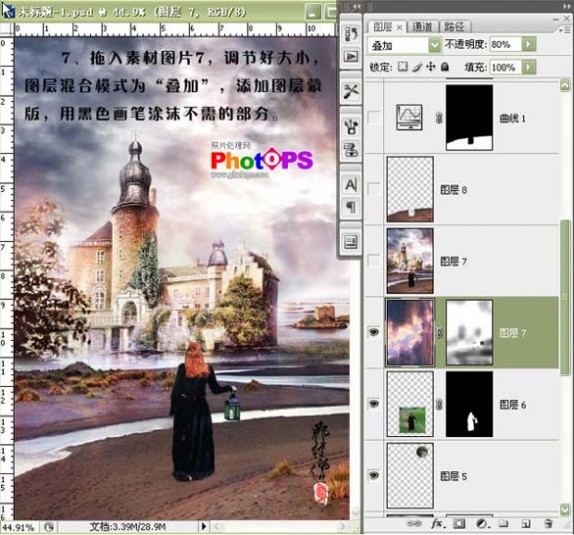 Photoshop CS3照片合成教程:向往的天堂效果